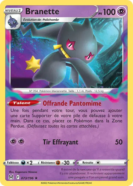 Carte unité EB11 - Reverse