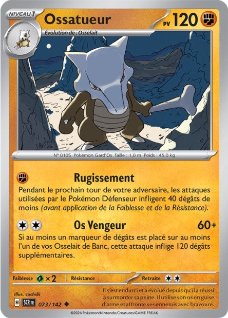 POKEMON EV07 - Carte unité REVERSE 2