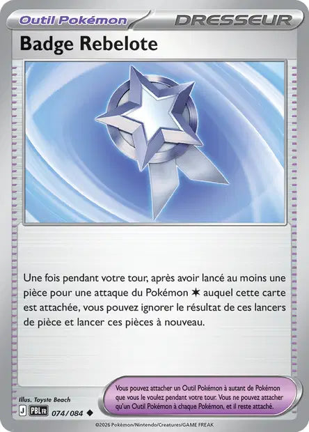 Carte unité ME05 - Reverse