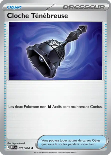 Carte unité ME05 - Reverse