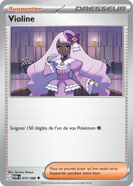 Carte unité ME03 - Reverse