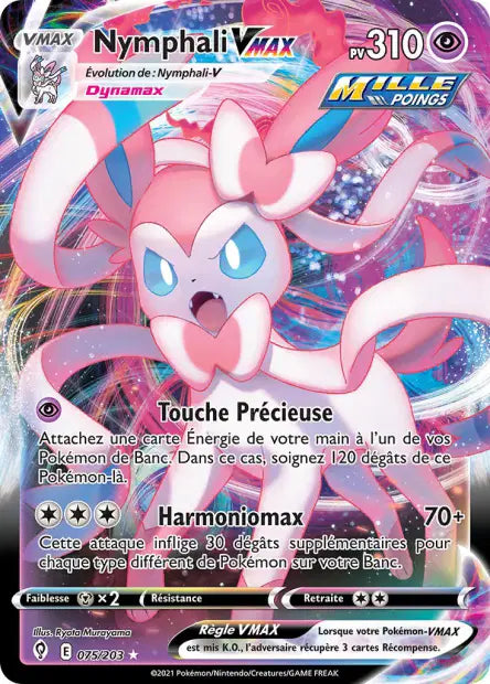 POKEMON EB07 - Carte unité ULTRA RARE