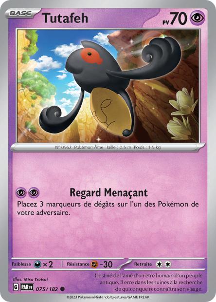 POKEMON EV04 - Carte unité REVERSE 1