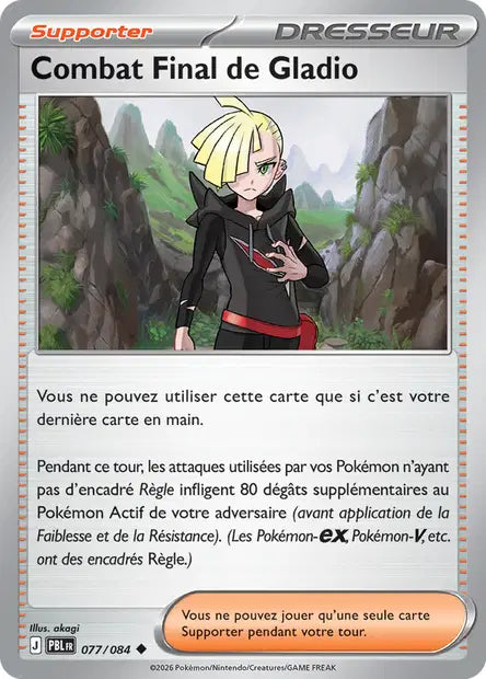 Carte unité ME05 - Reverse