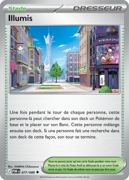 Carte unité ME03 - Reverse