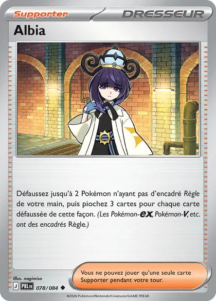 Carte unité ME05 - Reverse
