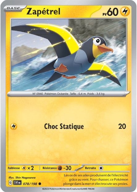 POKEMON EV01 - Carte unité REVERSE 1