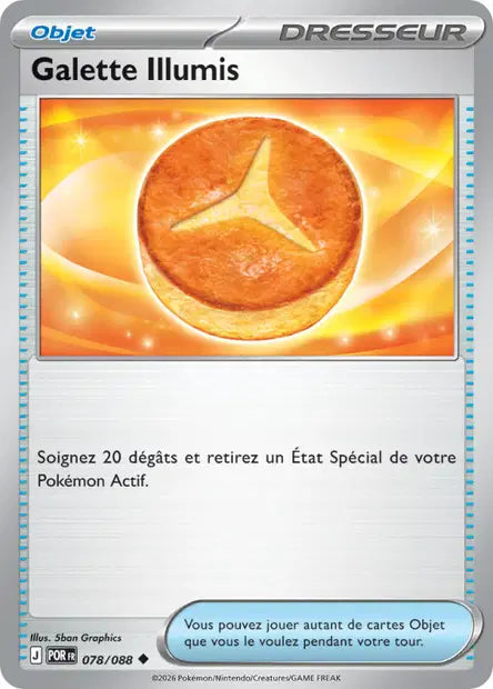 Carte unité ME03 - Reverse