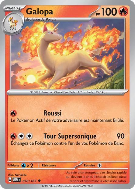 POKEMON 151 - Carte unité REVERSE 1
