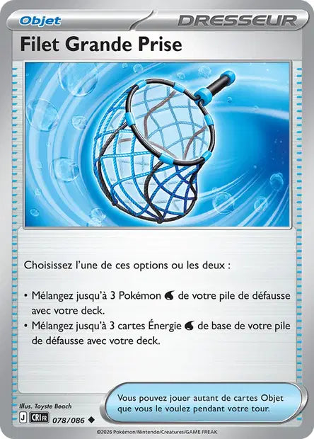 Carte unité ME04 - Reverse