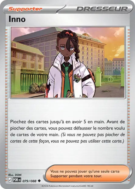 Carte unité ME03 - Reverse