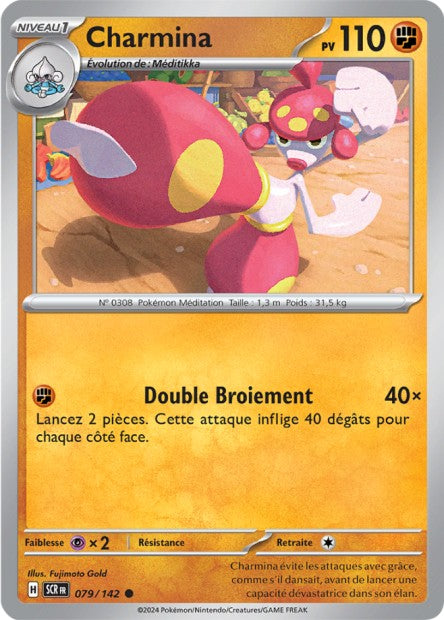 POKEMON EV07 - Carte unité REVERSE 2