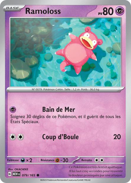 POKEMON 151 - Carte unité REVERSE 1