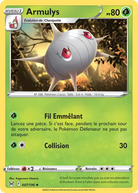 Carte unité EB11 - Reverse
