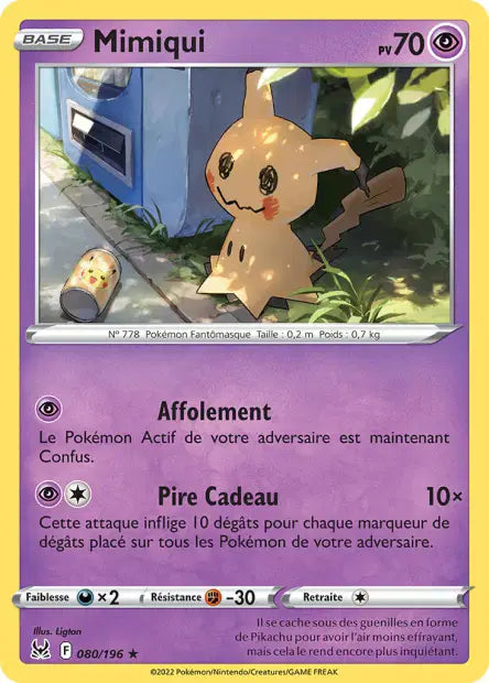 Carte unité EB11 - Reverse