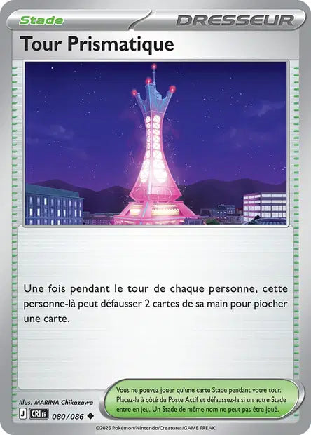 Carte unité ME04 - Reverse