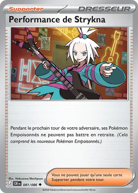 Carte unité ME04 - Reverse