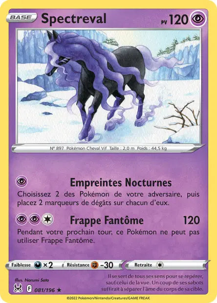 Carte unité EB11 - Holographique
