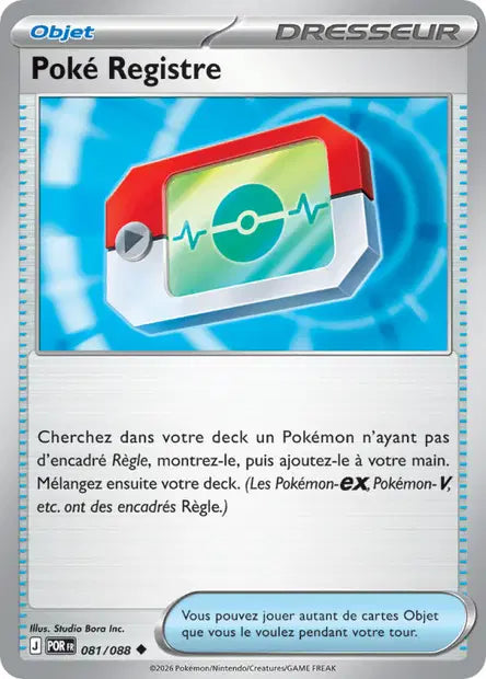 Carte unité ME03 - Reverse