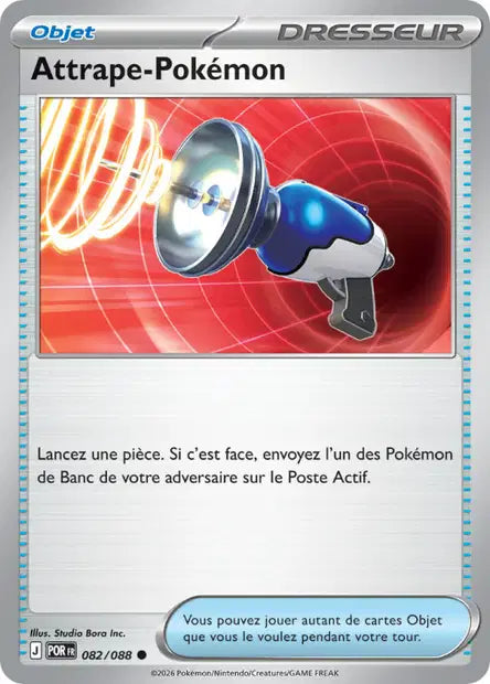 Carte unité ME03 - Reverse