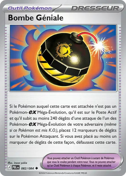 Carte unité ME05 - Reverse