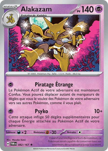 POKEMON EV06 - Carte unité HOLOGRAPHIQUE