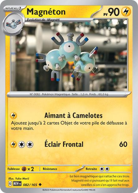 POKEMON 151 - Carte unité REVERSE 1
