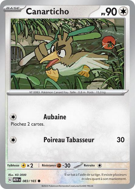 POKEMON 151 - Carte unité REVERSE 1