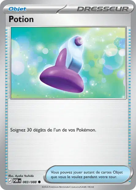 Carte unité ME03 - Reverse