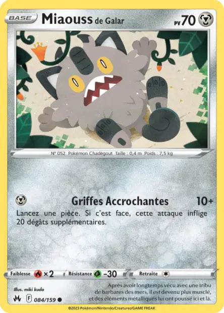 Carte unité EB12.5 - Reverse