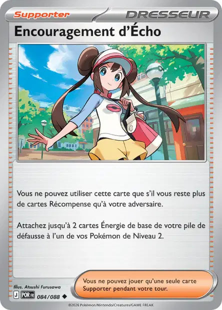 Carte unité ME03 - Reverse