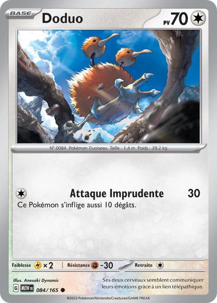 POKEMON 151 - Carte unité REVERSE 1