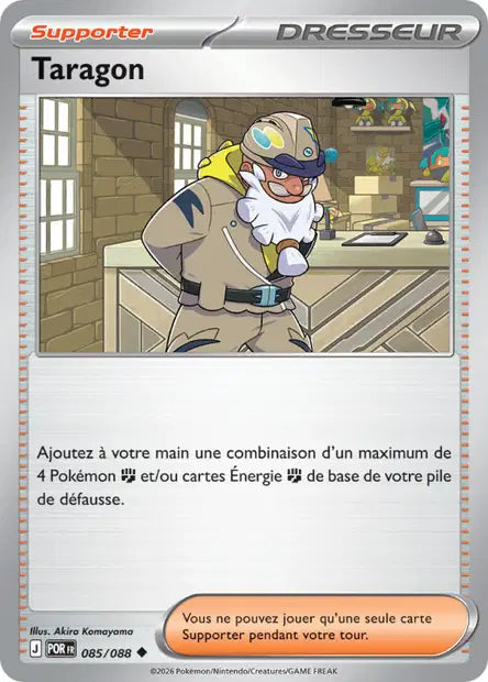 Carte unité ME03 - Reverse