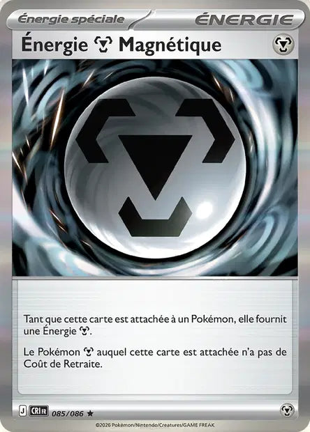 Carte unité ME04 - Reverse