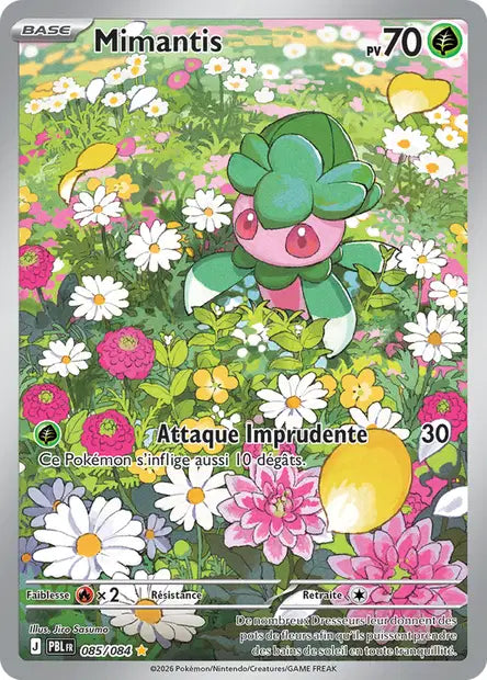 Carte unité ME05 - Ultra Rare