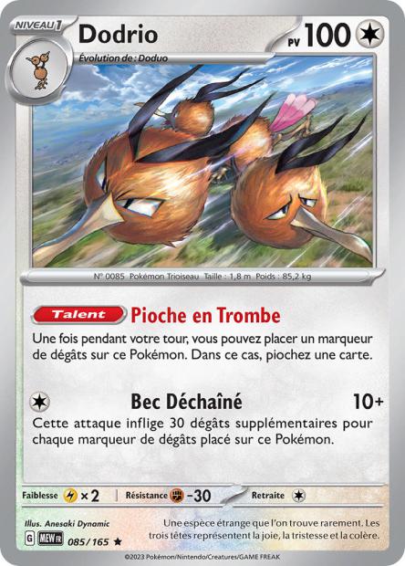 POKEMON 151 - Carte unité REVERSE 1