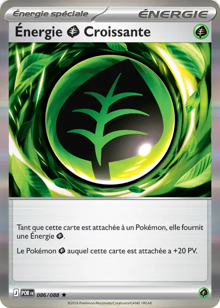 Carte unité ME03 - Holographique
