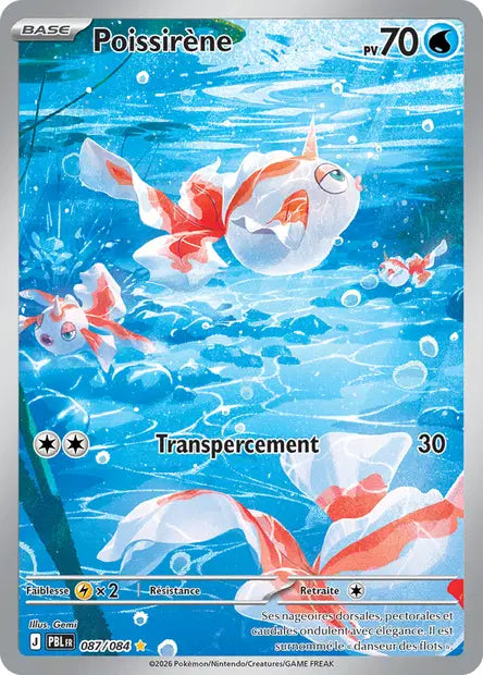 Carte unité ME05 - Ultra Rare