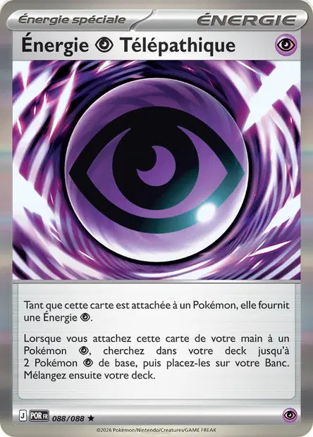 Carte unité ME03 - Holographique