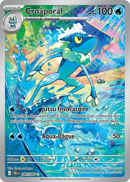Carte unité ME04 - Ultra Rare