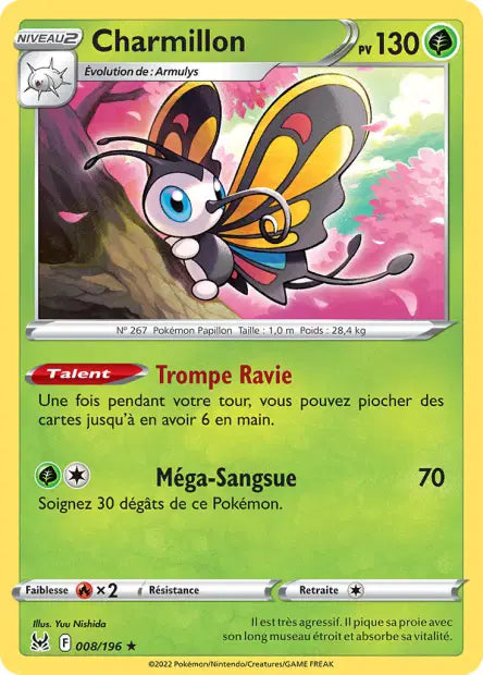 Carte unité EB11 - Holographique