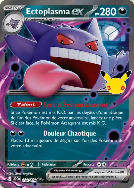 Carte unité ME05.5 - Ultra Rare