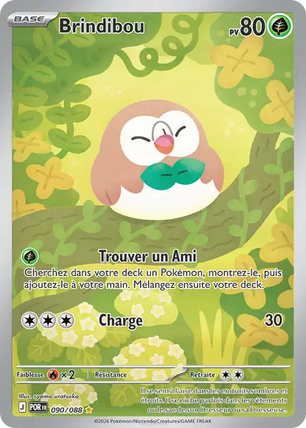 Carte unité ME03 - Ultra Rare
