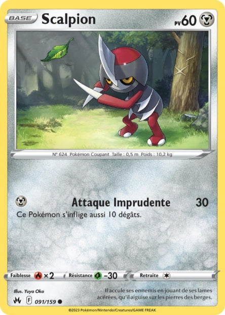 Carte unité EB12.5 - Reverse