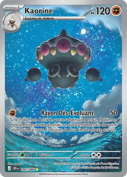 Carte unité ME04 - Ultra Rare