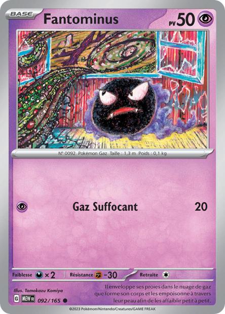 POKEMON 151 - Carte unité REVERSE 1