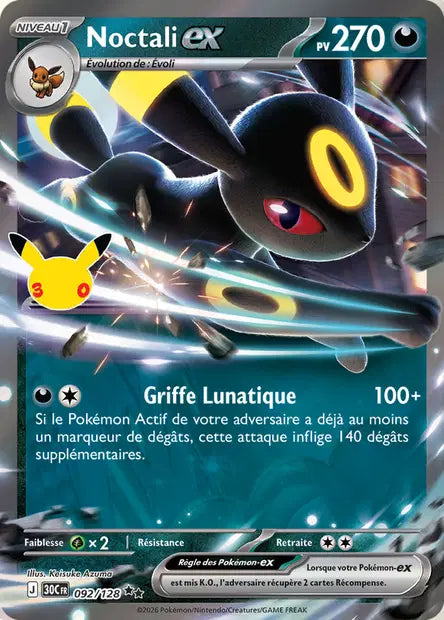 Carte unité ME05.5 - Ultra Rare