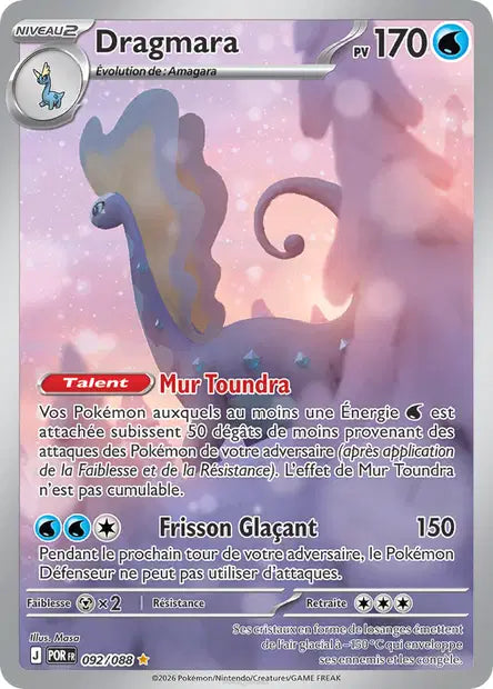 Carte unité ME03 - Ultra Rare