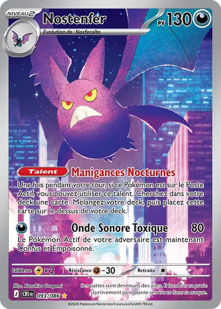 Carte unité ME04 - Ultra Rare