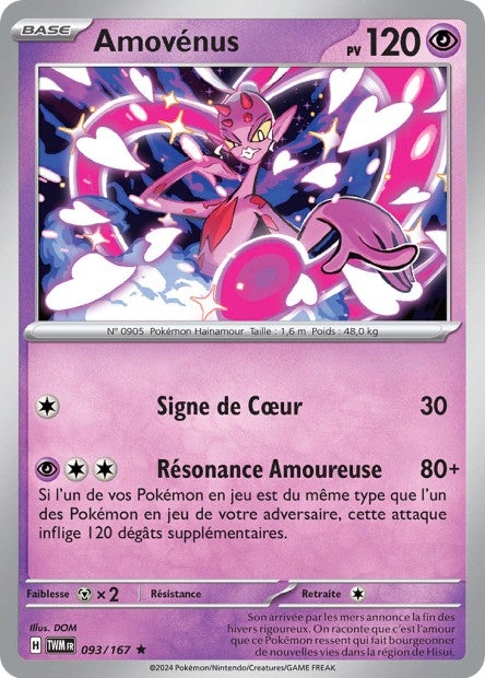 POKEMON EV06 - Carte unité HOLOGRAPHIQUE